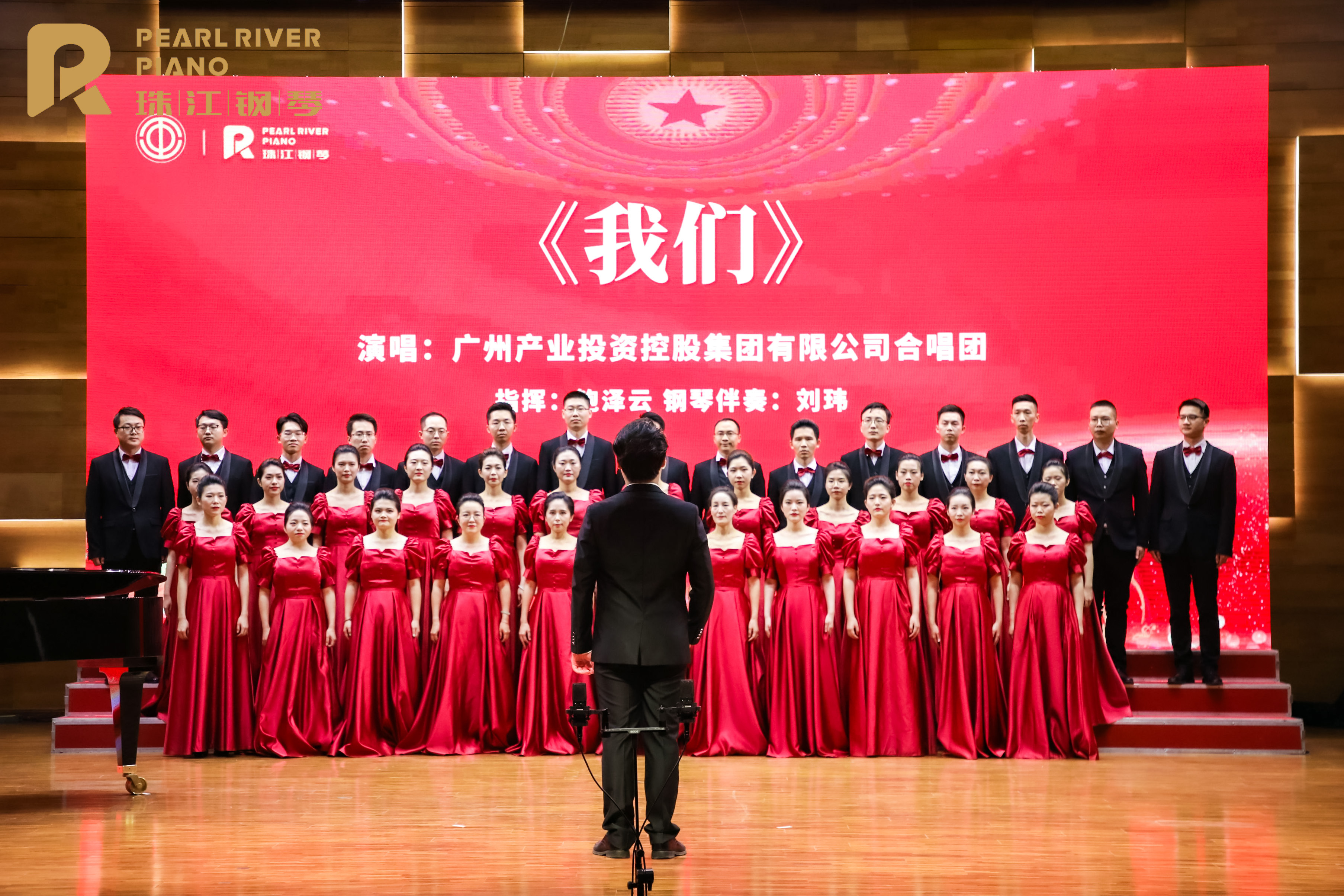 学党史唱红歌担使命 ——江南JNSport体育
集团合唱团用音乐感悟党史，以歌声铭记初心