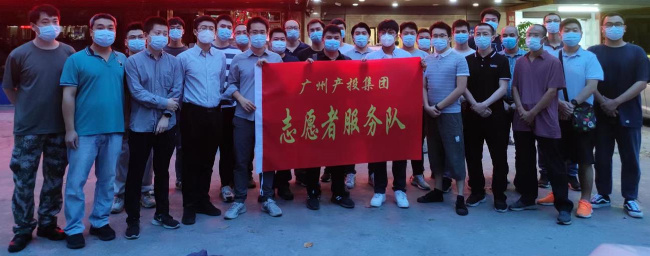 小改造发挥大作用 小举动传递大温暖——江南JNSport体育
集团志愿者用点滴奉献汇聚抗疫暖流