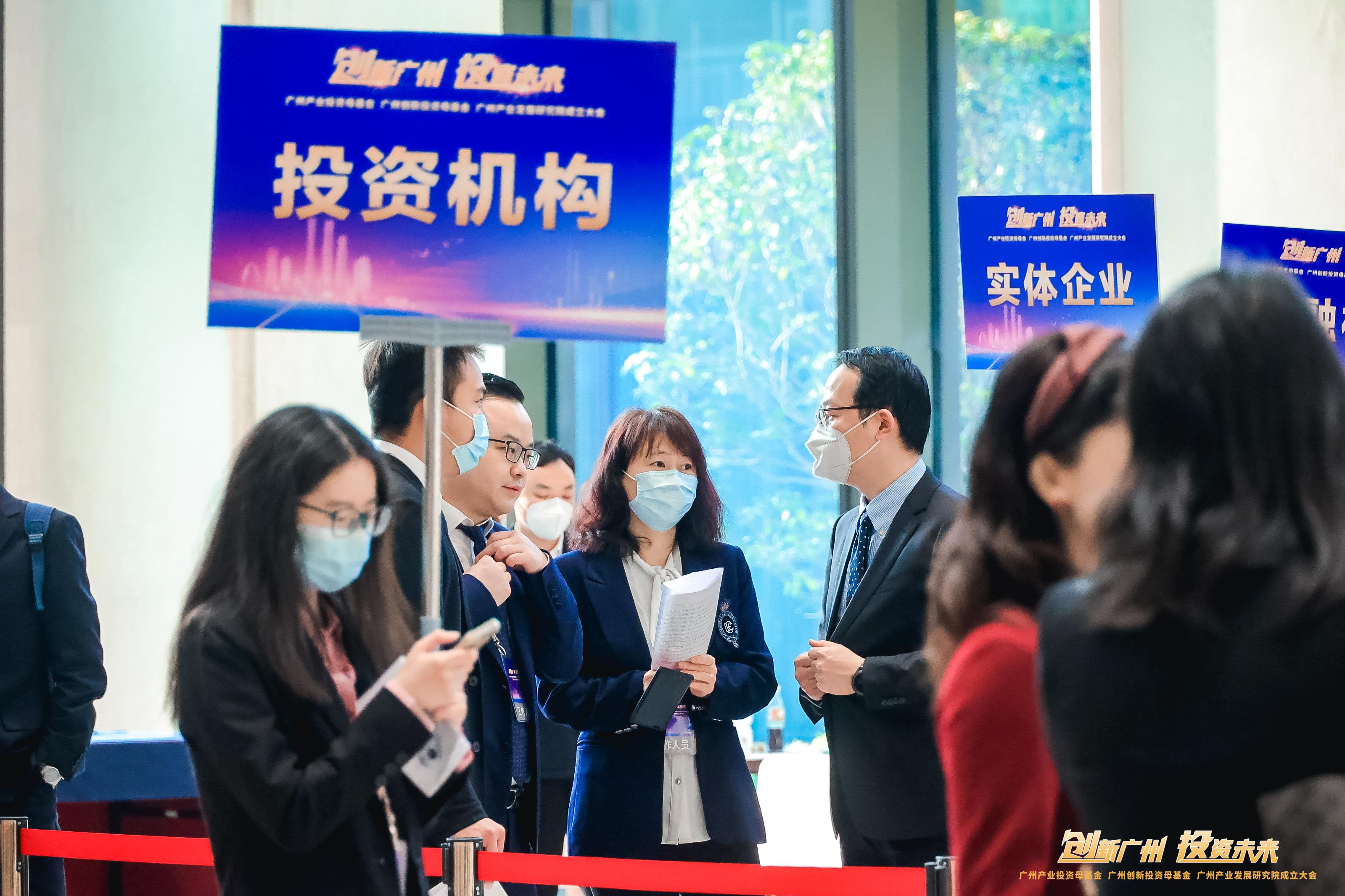 【羊城晚报】国企有料到｜2000亿元母基金成立之后，如何为广州现代产业体系腾飞插上资本翅膀？听江南JNSport体育
资本董事长详解