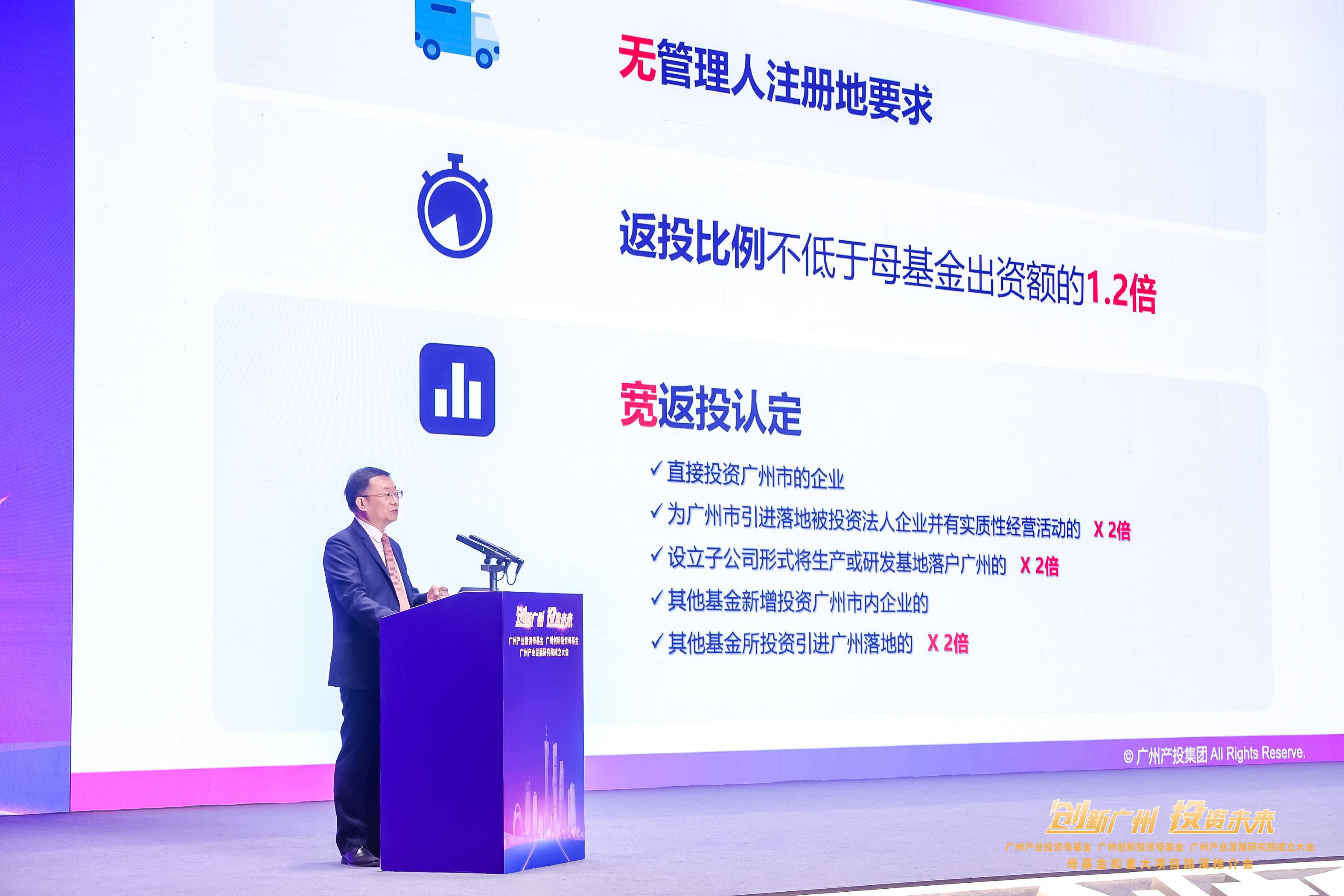 【国资智库】2000亿母基金成立之后，如何为广州现代产业体系腾飞插上资本翅膀？听江南JNSport体育
资本董事长详解