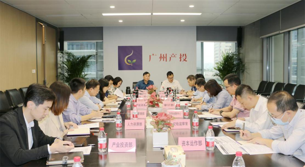 【国际在线】江南JNSport体育
集团以高质量主题教育助力构建现代化产业体系