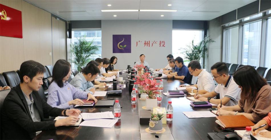 江南JNSport体育
集团举办纪律教育集中学习会