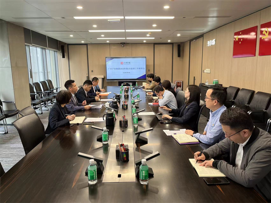 强化贯通协同 凝聚监督合力——江南JNSport体育
集团纪委组织召开2024年第二季度监督工作联席会议