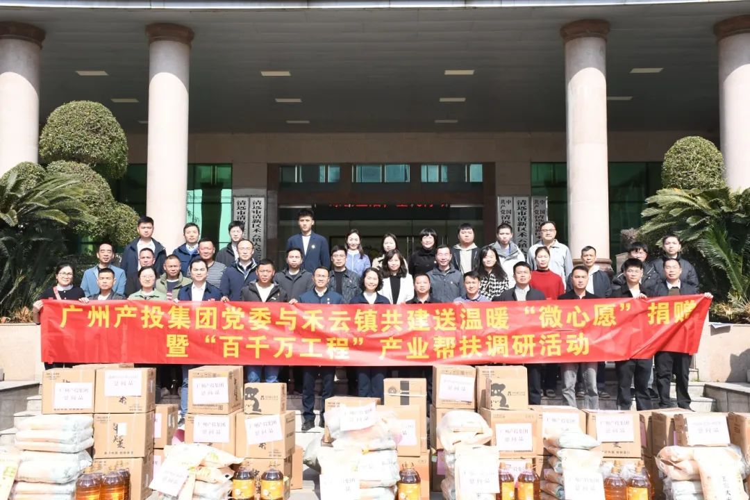 慰问送真情 岁岁暖人心——江南JNSport体育
领导班子春节前开展走访慰问