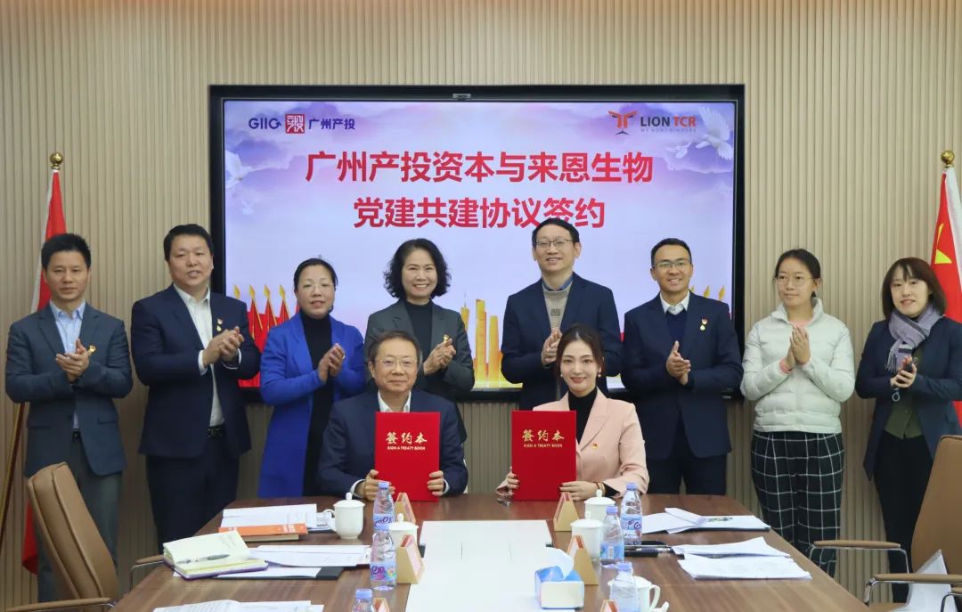 深化党业融合，共促创新发展！江南JNSport体育
推动投资企业来恩生物成立党支部并开展共建活动