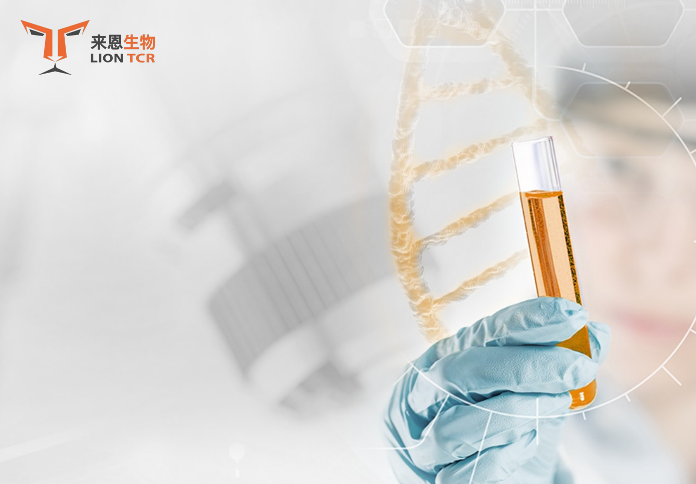 江南JNSport体育
国际化以投促引企业“来恩生物”核心产品Liocyx-M004获美国FDA批准