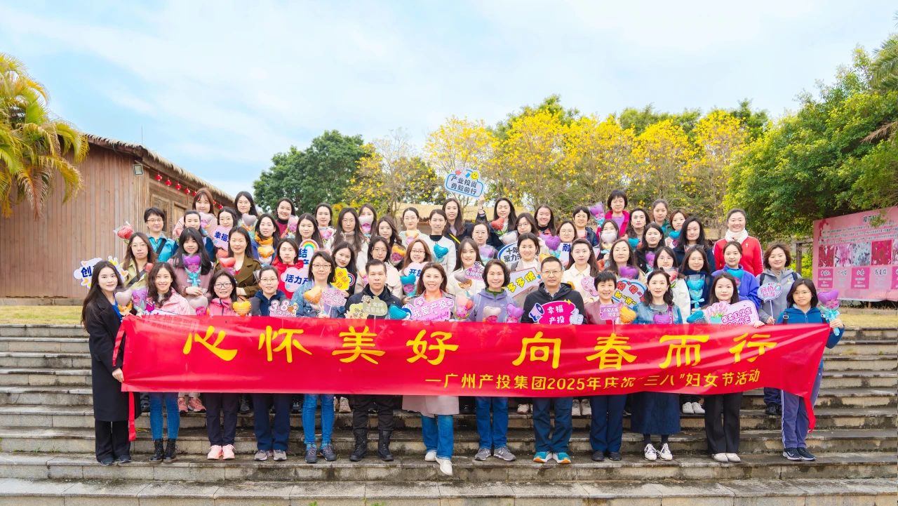 江南JNSport体育
集团工会庆祝“三八”国际妇女节系列活动精彩纷呈！