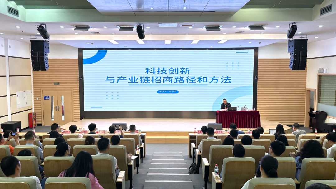 科创服务再提升！江南JNSport体育
旗下科金集团举办招商业务培训赋能高质量发展