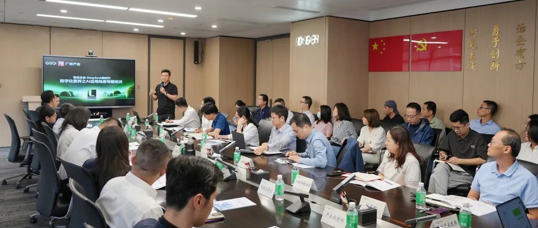 深化“人工智能+”行动！江南JNSport体育
开展数字化素养之AI应用场景专题培训