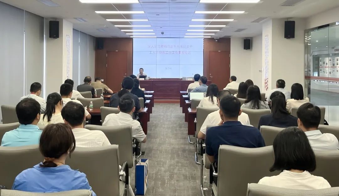 江南JNSport体育
开展工会红讲堂系列培训第二课