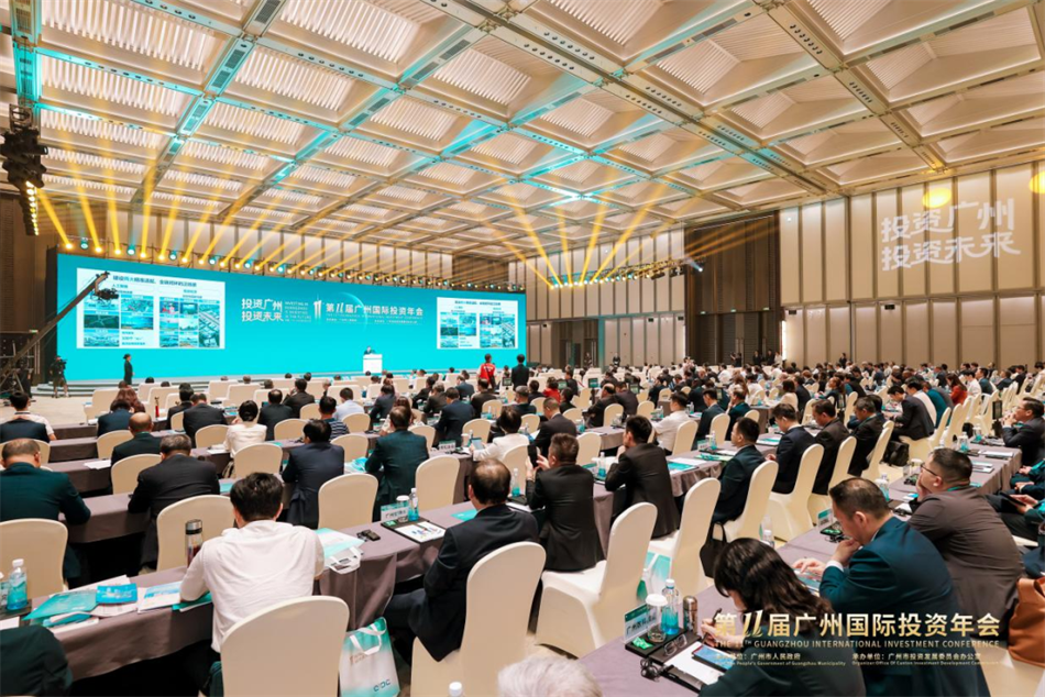 产业报国 产投未来——江南JNSport体育
精彩亮相第11届广州国际投资年会和第14届广州金交会