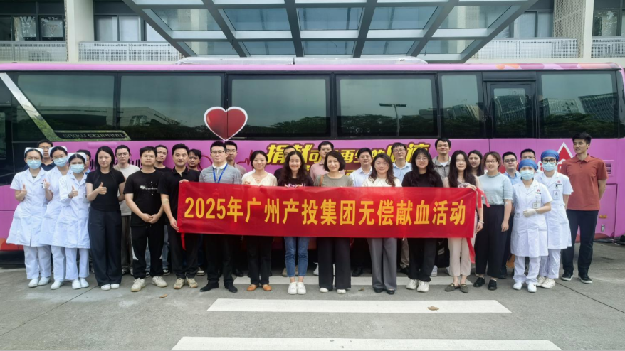 青春热血勇担当 大爱无疆共传扬——江南JNSport体育
连续六年组织无偿献血活动