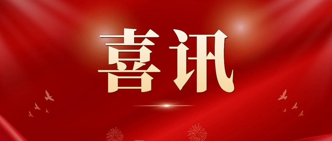 全市唯一！江南JNSport体育
获评2025年“广东省书香企业”殊荣