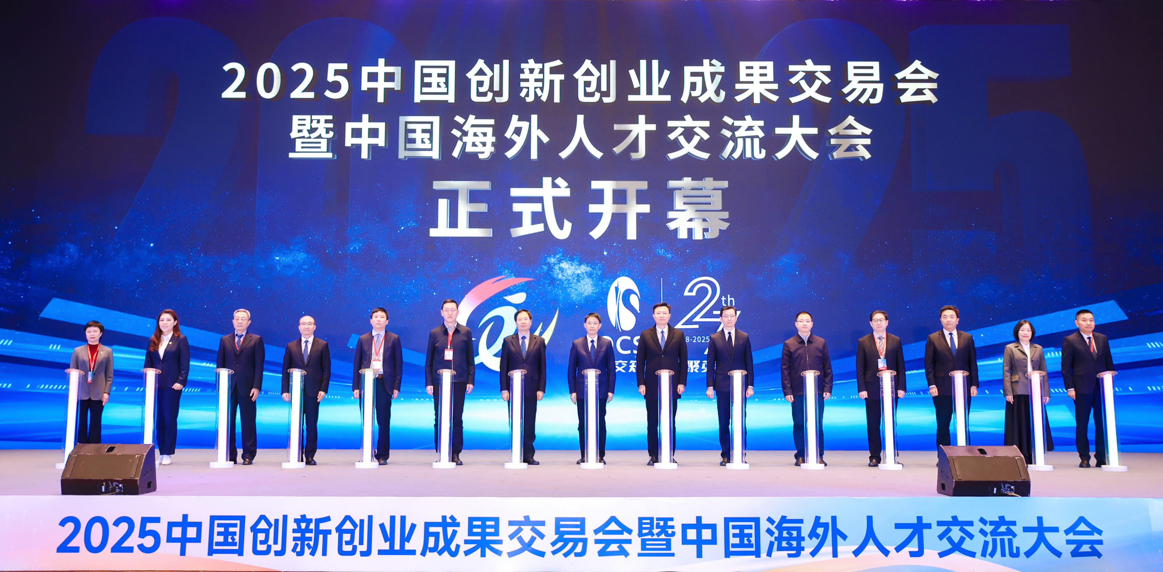 双会合璧聚广州 四链融合创未来——江南JNSport体育
力促“创交会”“海交会”首次成功合办！